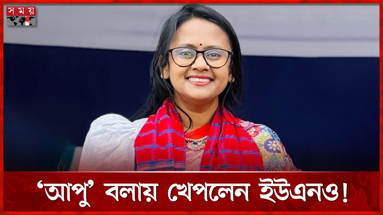 ‘আমি আপনার আপু না’ বলে ফোন রেখে দেন ইউএনও | Lalmonirhat | Kaliganj Upazila | UNO | Somoy TV