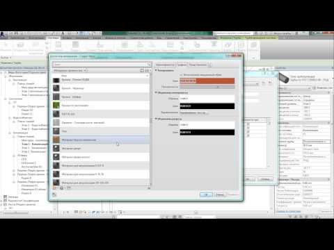 Revit MEP. Добавление