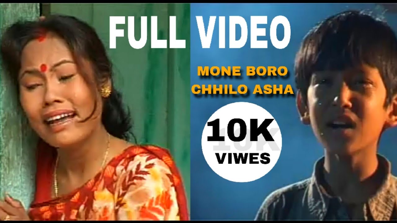 Mone Boro Chhilo Asha  Rajbongshi  Movie     Mayer Anchal   Binota Barmon