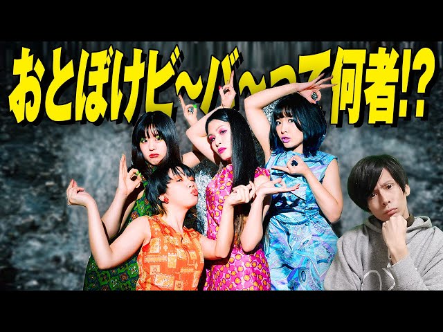 おとぼけビーバー　廃盤 sddefault.jpg