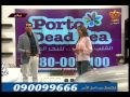 برنامج رمضان معنا احلى 2014 الاربعاء 4 رمضان