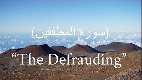 Surah Al Mutaffifin (سورة المطففين) "The Defrauding' Mishary Imitation Ft, Abdullah Mustaan