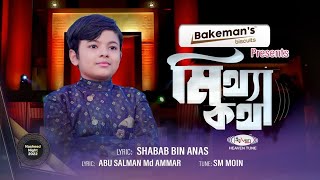 Video Download