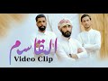 فرقة علي الأركوازي القاسم علي الأركوازي وأصيل مالك وصباح العزاوي 
