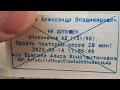Первый день в Москве - получил лицензию для такси