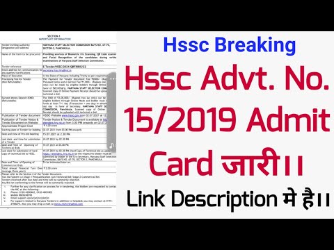 Hssc Advt. No. 15/2019 Admit Card जारी।। Link In Description||