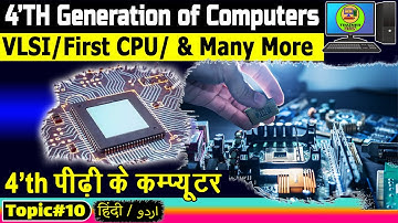 The Untold Secrets of Fourth Generation Computers | Power of VLSI | Use of IC and Chips