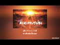 [THAISUB] kirimusubi - DOES | Gintama the final