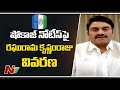 No legal sanctity for show-cause notice, says YSRCP MP Raghurama Krishnam Raju