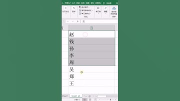 阿伟Excel教学 Excel多行数据合并到一行 #excel #excel技巧 #Excel教学