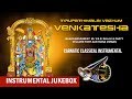 Instrumental | Tirupathimalai Vazhum Venkatesha | V N R Balaji & Party | Nadaswaram | Instrumental