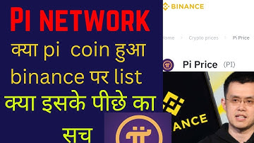 #pi network #pi network new update | pi | pi update today | pi network new update today | pi binance