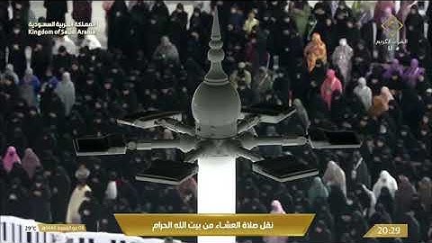 تلاوة مميزة من سورة التوبة 36-37 ، 126-129 للشيخ أ.د. #عبدالرحمن_السديس عشاء 8 ذو القعدة 1446هـ