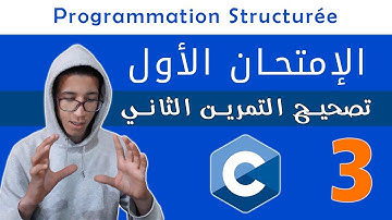 Programmation Structurée | Examen de Fin de Module N°1 - Exercice 2 - Question 3 (Algorithme & C)