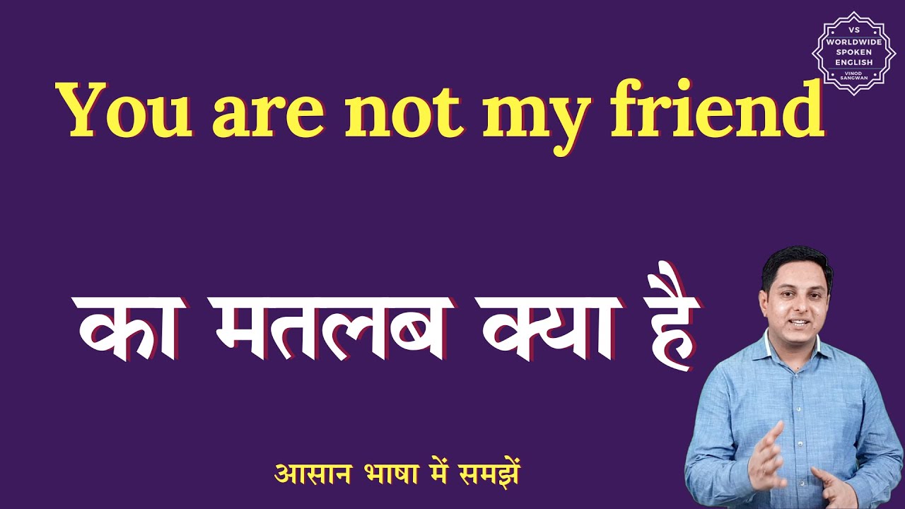 You Are Not My Friend Meaning In Hindi You Are Not My Friend Ka 