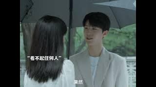 'Close your eyes and leave it to me'#fanchengcheng #shorts 【ChinaZone-Romance】