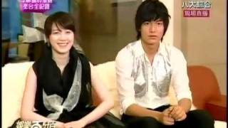 090609 GTV Call100 - Lee Min Ho & Ku Hye Sun full report in Taiwan