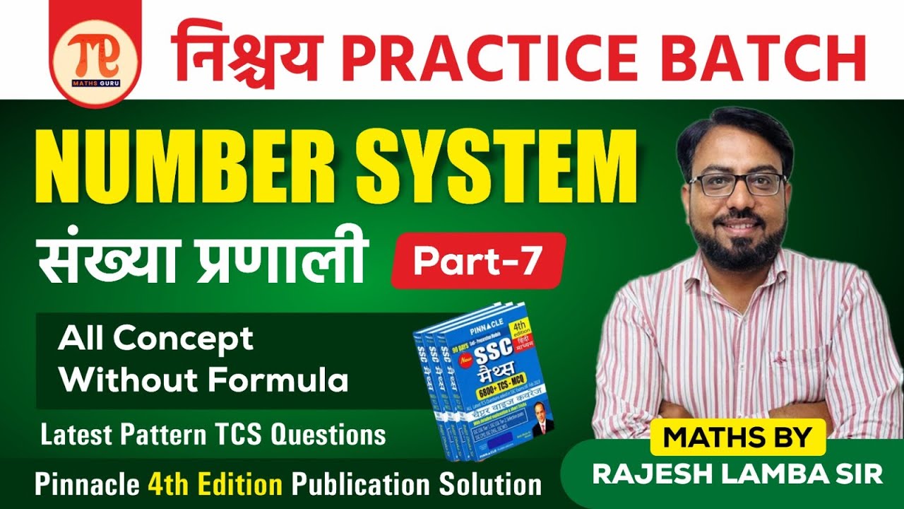 number-system-class-7-pinnacle-publication-4th-edition-solutions