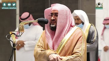 تلاوة فضيلة الشيخ د.#بندر_بليلة​​ من صلاة المغرب 13 شعبان 1442هـ.