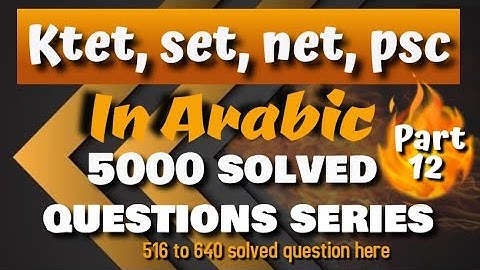 ktet,set,net and psc Arabic solved questions  Malayalam explanation part 12 (5000 solved questions