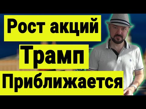 Сильнейший рост рынка