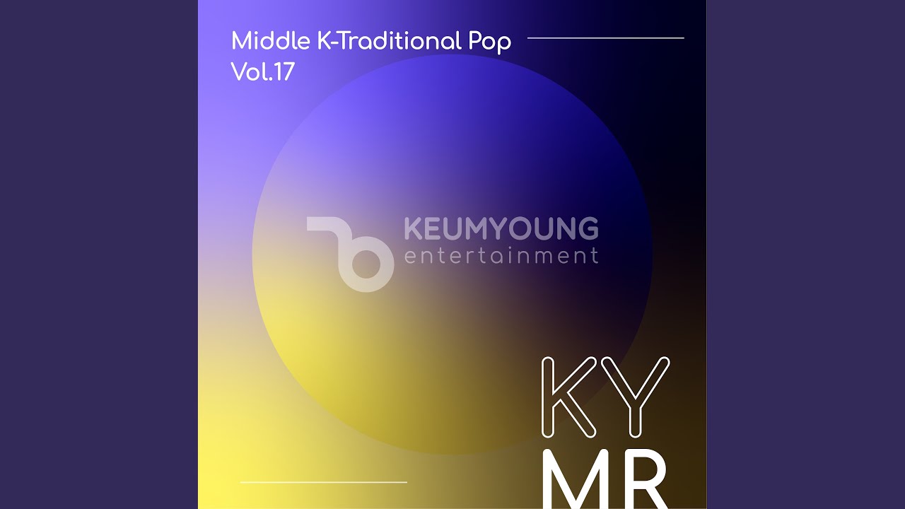 Watch 압록강 칠백 리 (6369) on YouTube