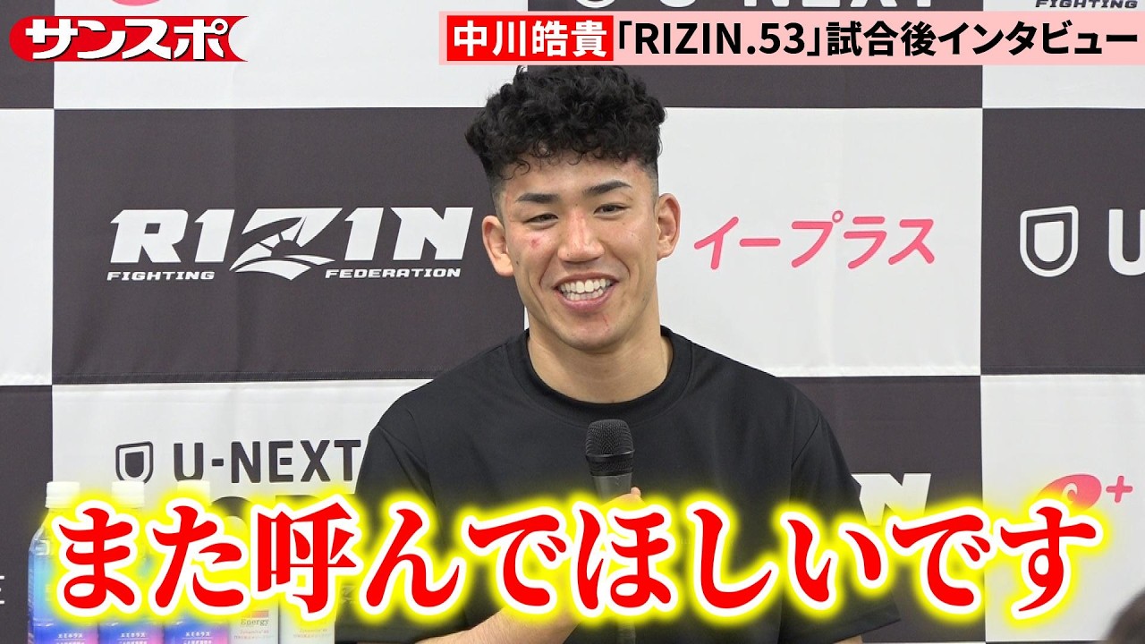 RIZIN.53] Koki Nakagawa, who was hit with three low blows