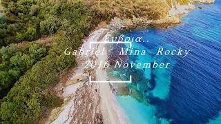 Eyboia Paralia Mageiras Apo Drone Mageiras Bay Central Evia Greece Youtube