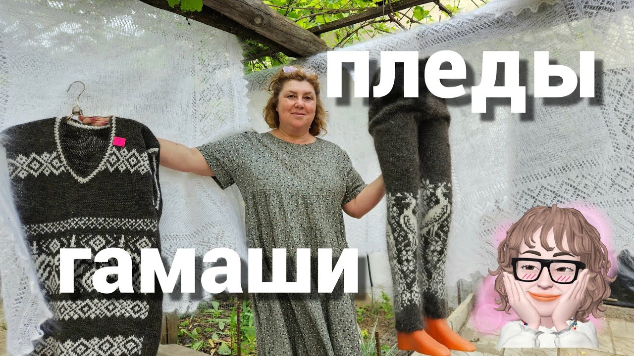 РАСПРОДАЖА ПУХА,МЕНЯЮ КОЗИЙ ПУХ на СОБАЧЬЮ ШЕРСТЬ, пуховые шали ...