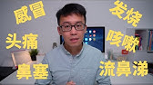 Whiteflower Oil Ad In English 白花油頭痛篇 香港英語版 Youtube Whiteflower Oil Ad In English 白花油頭痛篇 香港英語版 Youtube