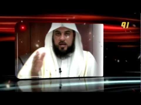  حقيقة المذهب الوهابي - المقطع كامل