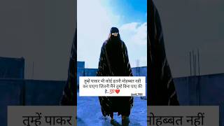 sad reel #sad #love #theroyal #Trending #viralvideos #viral #shorts #ashi7016 #shortvideo #shayri