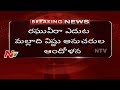 Malladi Vishnu Followers Protest at Congress Party Office in Vijayawada