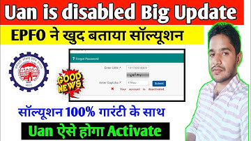 Uan Disabled New Update 2023 | Uan is disabled Problem Solution |Uan disabled ko kaise Activate kare
