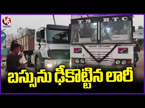 Khammam Road Incident : Lorry Hits RTC Bus | 2 Injured | V6 News - V6NEWSTELUGU