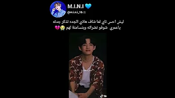 ليش احس تاي لما شاف هاذي الجده تذكر جدته ياعمري شوفو نضراته وبتسامته لهم Bts Shorts Svk 