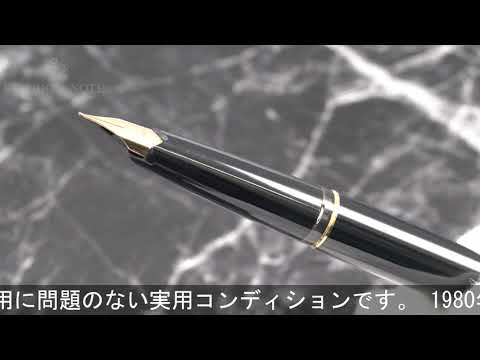 MONTBLANC 万年筆 NO.221 黒軸　EF 楽天市場】MONTBLANC モンブラン 万年筆 #221 クラシック 黒 EF