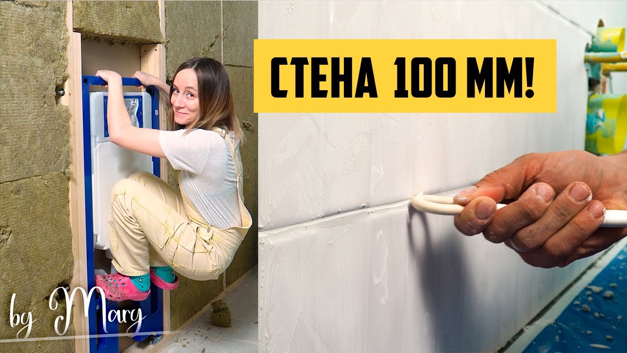Смотреть видео