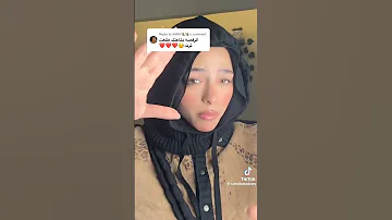 قلبي ياقلبي تريند التيك توك قلبي ياقلبي تريند اليوم اكسبلورexplore 