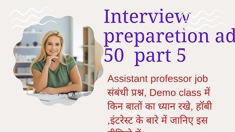 ad ,50 interview hacks, hobby , interest, Assistant professor job related q, Demo class 🎯कैसे ले।