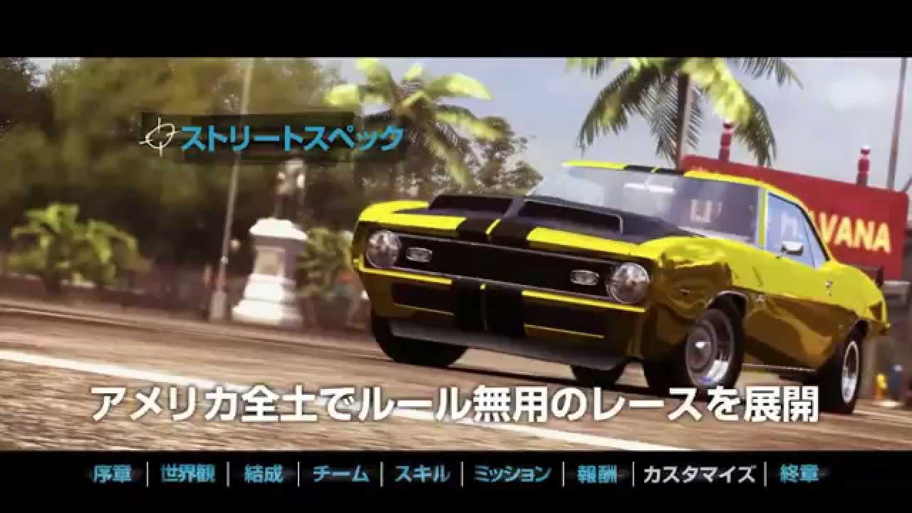 The Crew 体験版 マヤさまの独り言