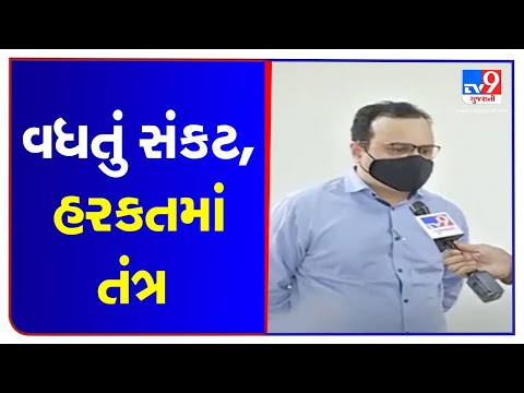 Vadodara: Authority swings into action after Coronavirus infections rises in the city | TV9News