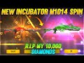 New Incubator M1014 Skin|| 10,000 Diamonds Waste || Garena Free Fire || Desi Gamers