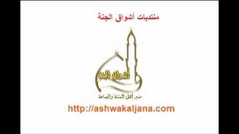 سورة الماعون    الشيخ نعمة الحسان