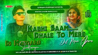 Kabhi Sham Dhale Mere Dil me Aa Jana [Love Mix] Dj Mangaru Shaktinagar