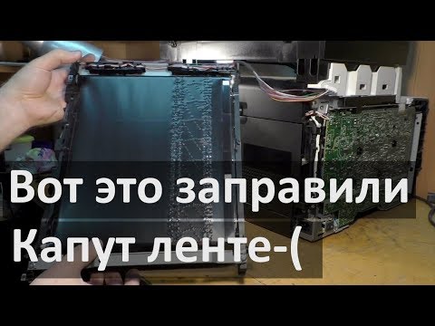 HP LaserJet Pro CM1415fn - замена узла переноса изображения