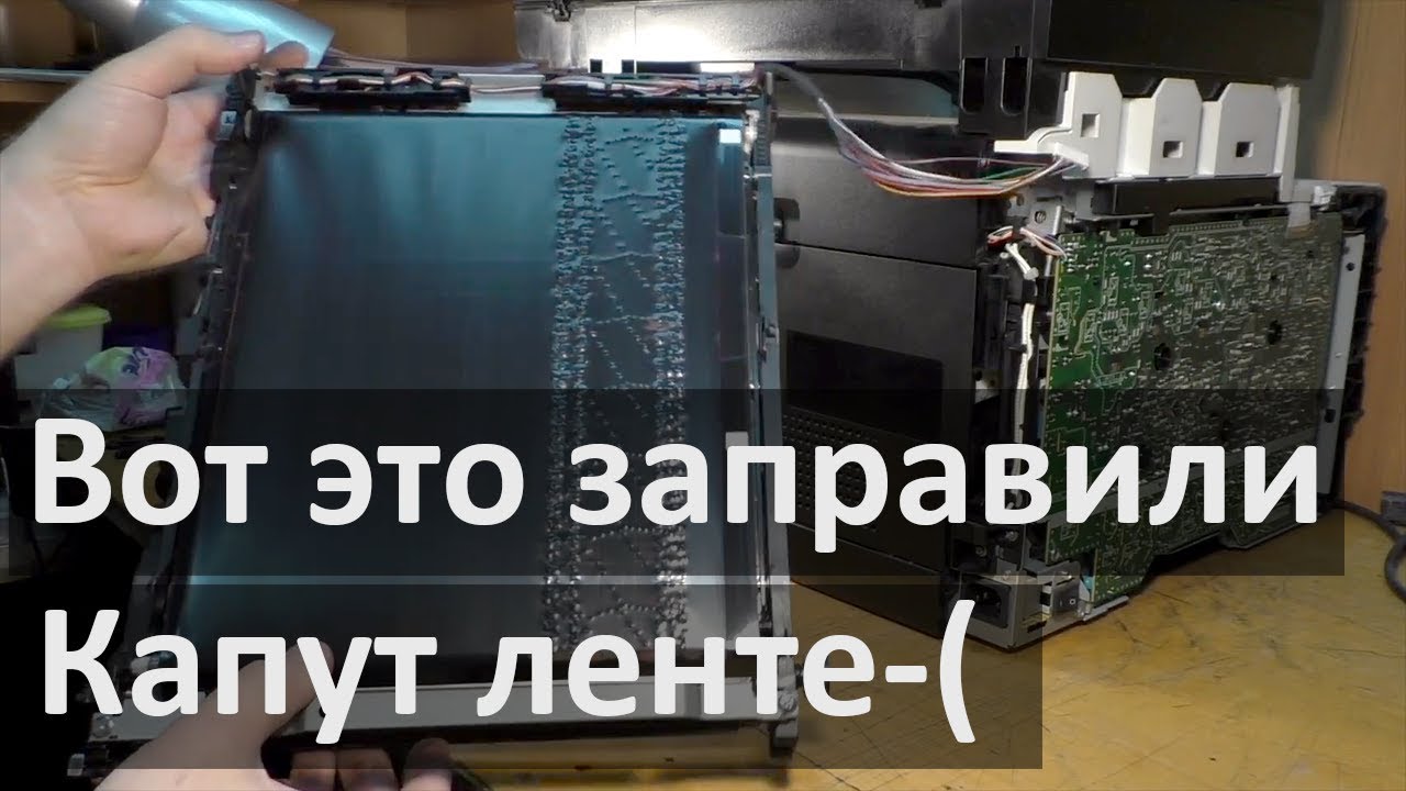 <b>HP</b> LaserJet Pro CM1415fn - замена <b>узла переноса изображения</b> ...