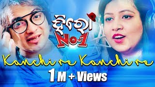 Kanchire Kanchire Romantic Odia Song Studio Making Hero No 1 Shourin Bhatt, Sohini Mishra