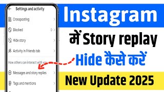 Instagram me story reply ko kaise hide kre l instagram story reply hide/ how to hide story