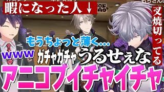 甲斐田晴 不破湊 香水 にじさんじ ろふまお アニコブ mqdefault.jpg